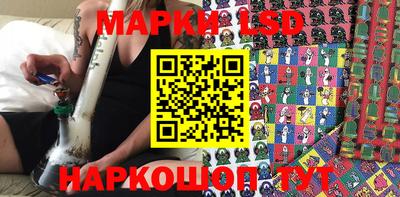 тгк Лесосибирск