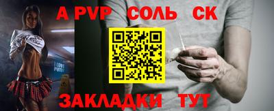 тгк Лесосибирск