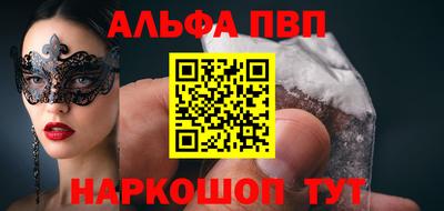 мефедрон Ливны