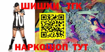 мефедрон Ливны