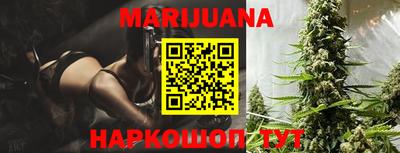 мефедрон Ливны