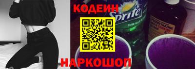 мефедрон Ливны