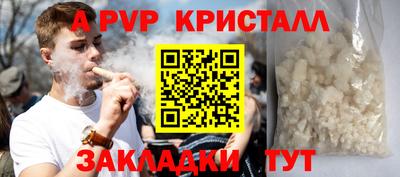 мефедрон Ливны