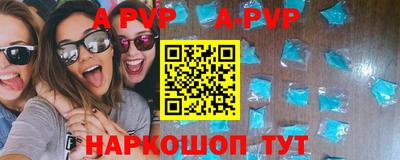 мефедрон Ливны