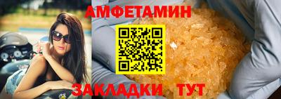мефедрон Ливны