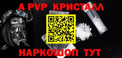 мефедрон Ливны