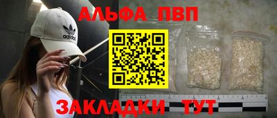тгк Лесосибирск