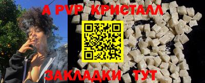 apvp Ликино-Дулёво