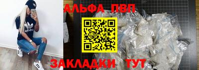 тгк Лесосибирск