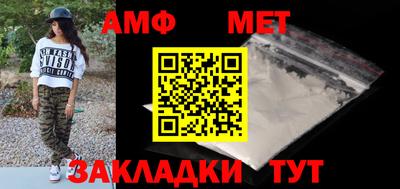мефедрон Ливны