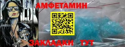 мефедрон Ливны
