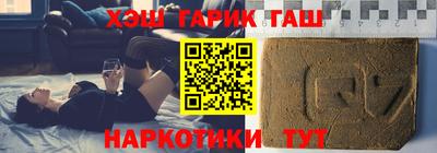 тгк Лесосибирск