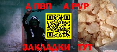 тгк Лесосибирск