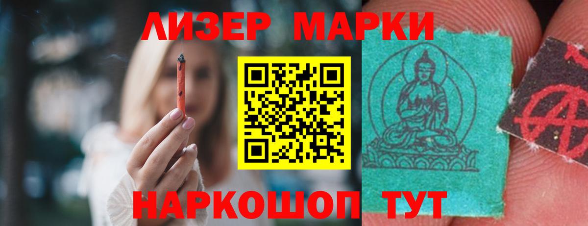 LSD-25 экстази  LSD-25 экстази ecstasy  Вход с VPN  Гай 
