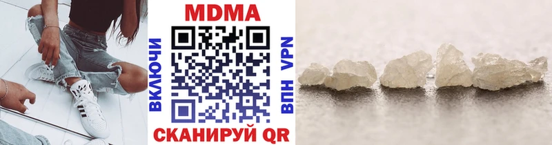 МДМА crystal  что такое   Гай 