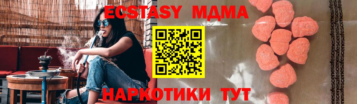 МДМА Molly Гай
