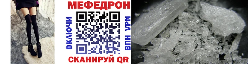 даркнет сайт  Гай  МЕФ мука 