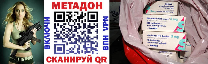 МЕТАДОН мёд  Гай 