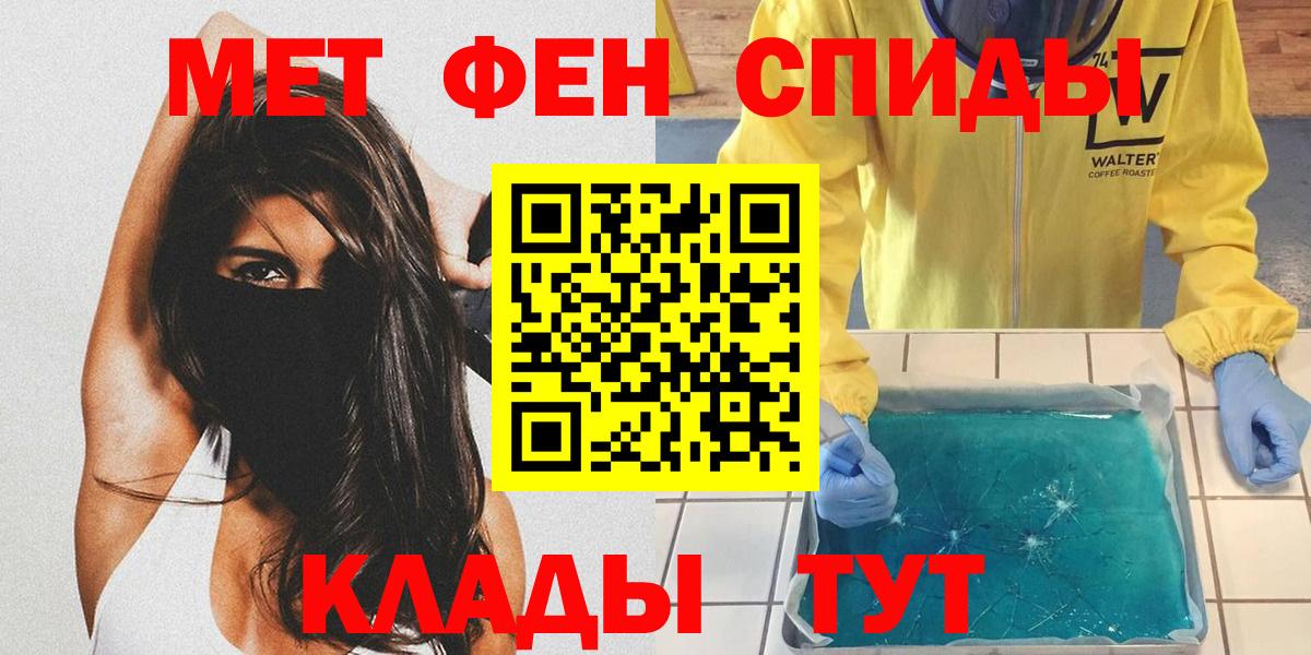 Первитин мет  Первитин мет  Вход с VPN  Гай 