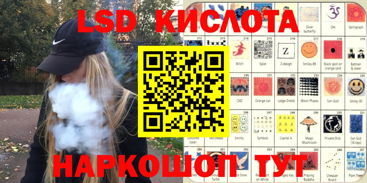Марки 25I-NBOMe 1,8мг Гай