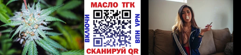 Дистиллят ТГК жижа  Гай 