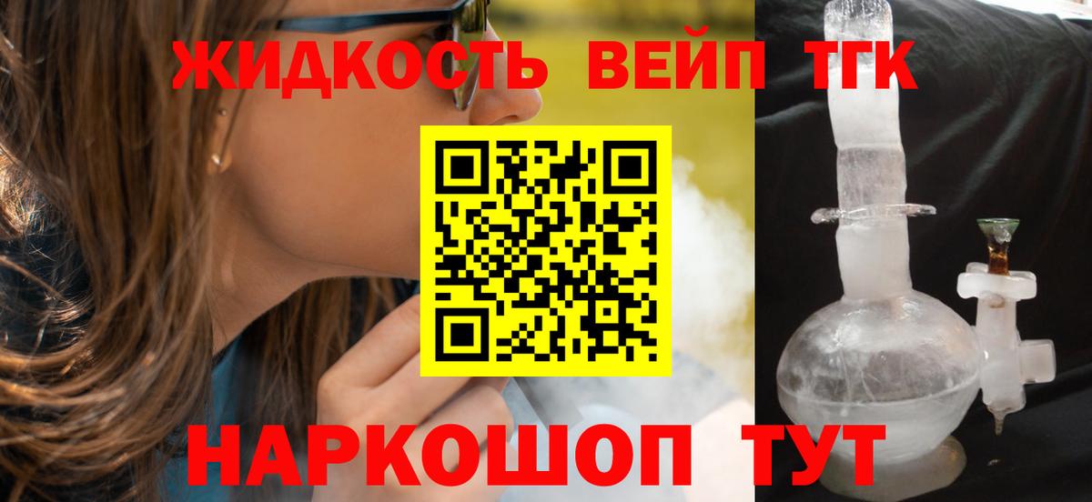 Дистиллят ТГК Wax Гай