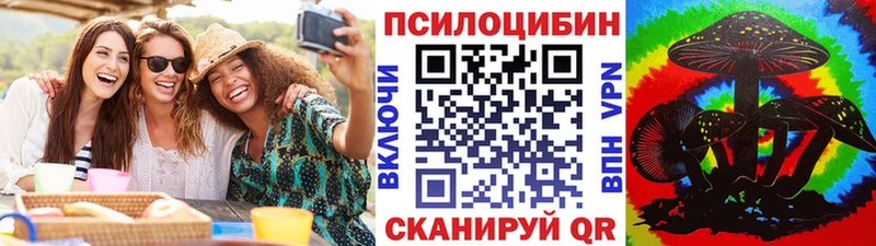 Галлюциногенные грибы прущие грибы  Гай 
