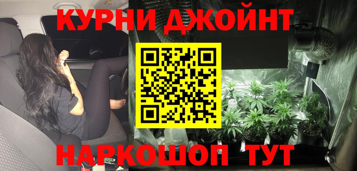 Шишки марихуана конопля  Вход с VPN  Гай  Шишки марихуана Amnesia 